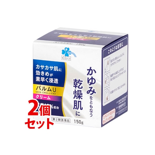 【第2類医薬品】《セット販売》 くらしリズム メディカル パルムU クリーム (150g)×2個セット 尿素10%配合
