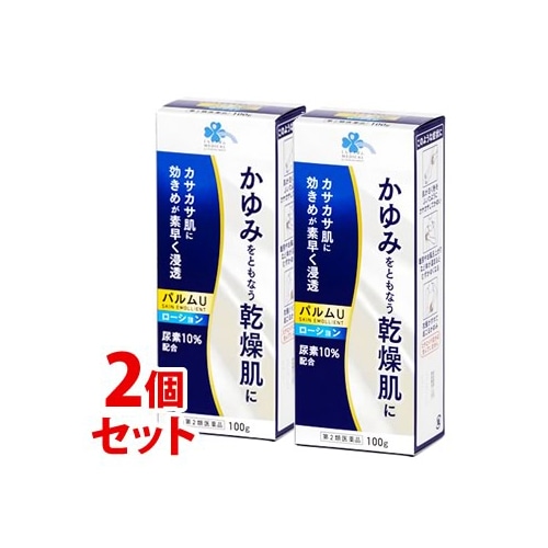 【第2類医薬品】《セット販売》 くらしリズム メディカル パルムU ローション (100g)×2個セット 尿素10%配合