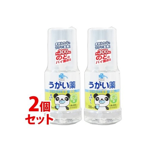 《セット販売》 くらしリズム メディカル うがい薬 ミント味 (300mL)×2個セット 【指定医薬部外品】