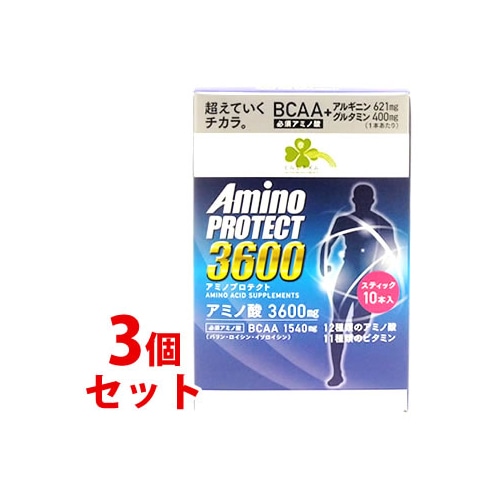 《セット販売》 くらしリズム アミノプロテクト レモンフレーバー 顆粒 スティック (4.5g×10本入)×3個セット アミノ酸3600mg BCAA1540mg ※軽減税率対象商品