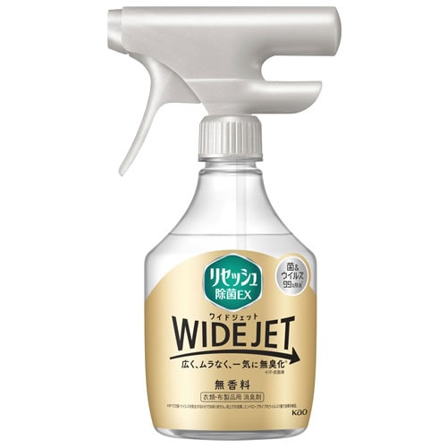 花王 リセッシュ 除菌EX ワイドジェット 無香料 本体 (410mL) 衣類・布製品用消臭剤