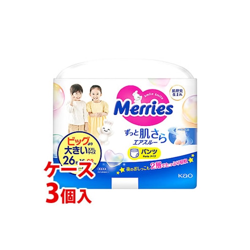 パンパース おむつ パンツ XLビッグ(メガジャンボ)（12〜22kg）168枚