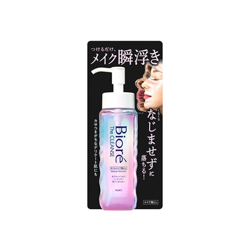 花王 ビオレ ザクレンズオイルメイク落とし 本体 (190mL) クレンジング