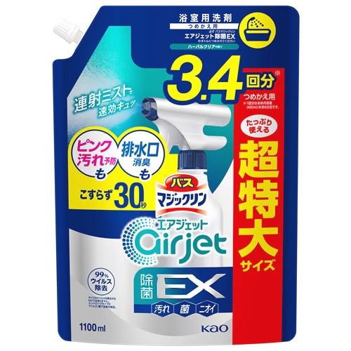 サニボン やわらかい パイプ泡パワー 400mL (本体) 4個セット