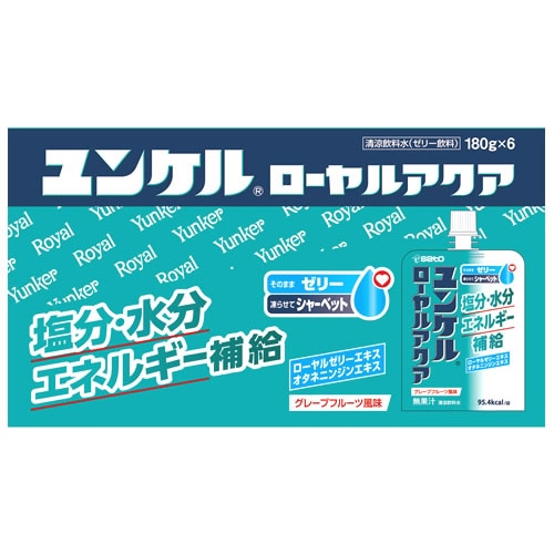 佐藤製薬 ユンケル ローヤルアクア (180g×6個) 清涼飲料水 ゼリー飲料 ローヤルゼリーエキス 塩分 水分　※軽減税率対象商品