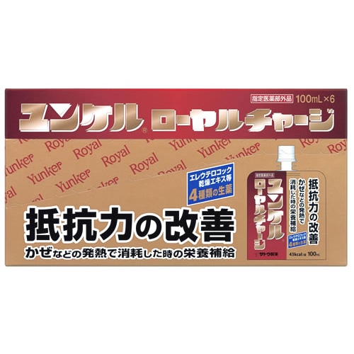 佐藤製薬 ユンケル ローヤルチャージ (100mL×6個) ビタミン保健剤　【指定医薬部外品】