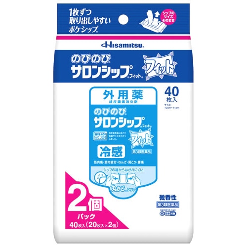 【第3類医薬品】久光製薬 のびのびサロンシップ フィット (20枚×2個) 冷感 鎮痛消炎シップ剤　【セルフメディケーション税制対象商品】