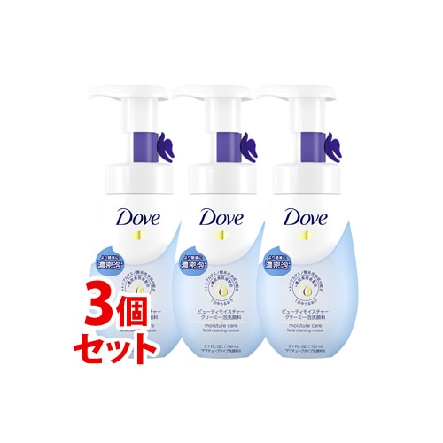 《セット販売》 ユニリーバ ダヴ ビューティモイスチャー クリーミー泡洗顔料 (150mL)×3個セット 洗顔料 Dove
