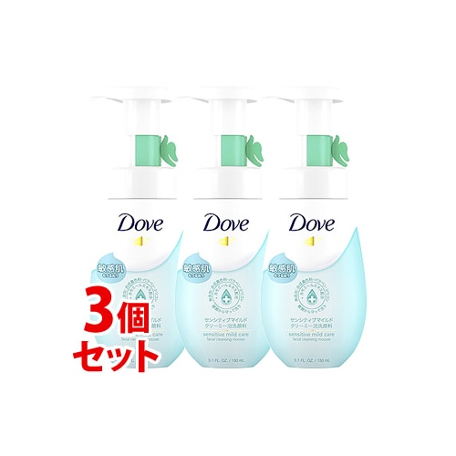 《セット販売》 ユニリーバ ダヴ センシティブマイルド クリーミー泡洗顔料 (150mL)×3個セット 洗顔料 Dove