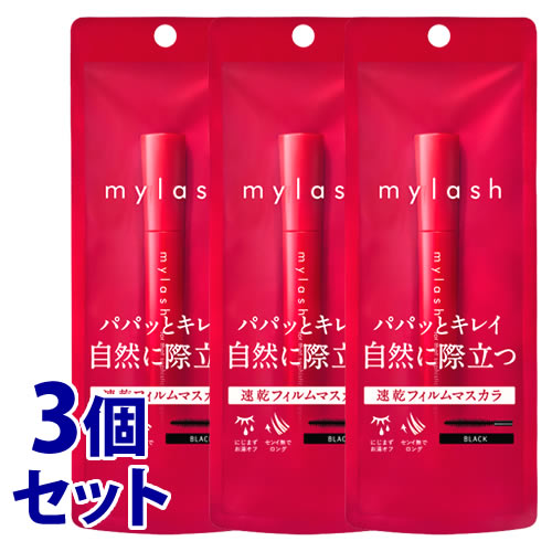 《セット販売》 イミュ オペラ マイラッシュ アドバンスト 01 ブラック (1個)×3個セット 速乾フィルムマスカラ