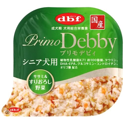 デビフ プリモデビィ シニア犬用 ササミ&すりおろし野菜 (95g) 総合栄養食 ドッグフード
