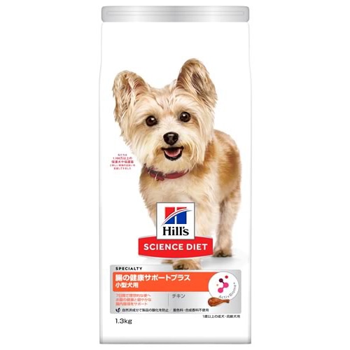 ヒルズ サイエンスダイエット 腸の健康サポートプラス 小型犬用 1歳以上の成犬・高齢犬用 チキン (1.3kg) ドッグフード