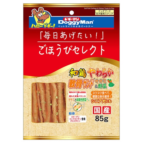 ドギーマン ごほうびセレクト 和鶏やわらか軟骨サンド ササミ&野菜 (85g) 犬用おやつ ドッグフード