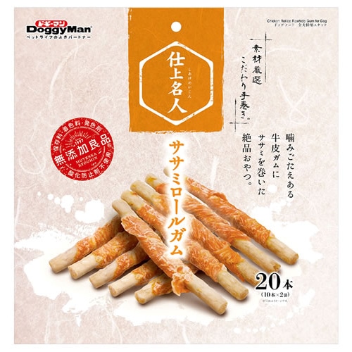 ドギーマン 仕上名人 ササミロールガム (20本) ささみ 犬用おやつ ドッグフード
