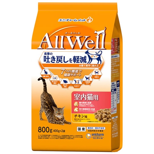 ユニチャーム ペットケア オールウェル 室内猫用 チキン味 挽き小魚とささみフリーズドライパウダー入り (800g) キャットフード ドライ AllWell