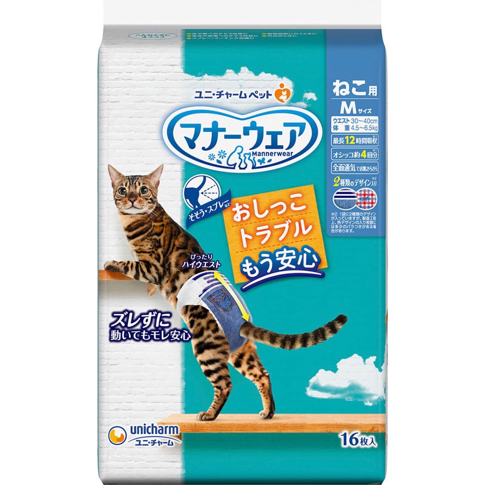 ユニチャーム ペットケア マナーウェア ねこ用 Mサイズ (16枚) 猫用 紙おむつ
