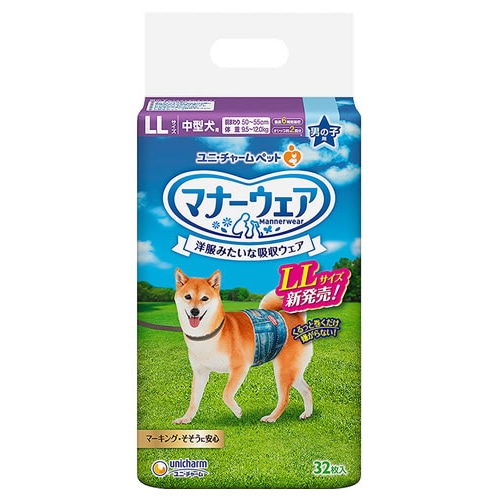 ユニチャーム ペットケア マナーウェア 男の子用 LLサイズ 中型犬用 (32枚) オス犬用 紙おむつ