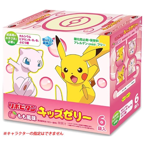 大正製薬 リポビタンキッズゼリー もも風味 (125g×6個) 清涼飲料水 ゼリー飲料　※軽減税率対象商品