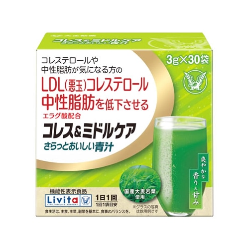 大正製薬 コレス&ミドルケア さらっとおいしい青汁 (3g×30袋) 青汁 機能性表示食品