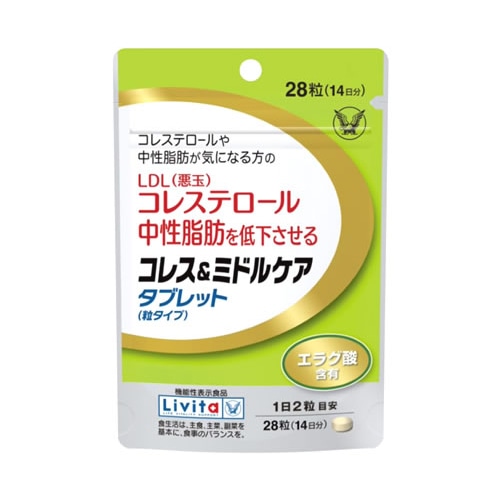 大正製薬 コレス＆ミドルケア タブレット 粒タイプ (28粒) エラグ酸 リビタ 機能性表示食品