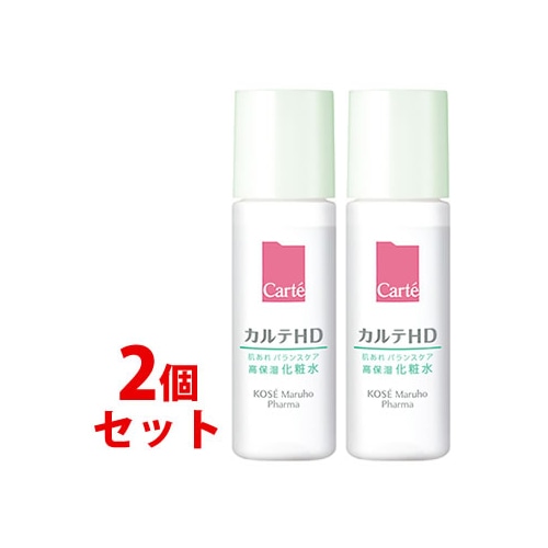 《セット販売》 コーセー カルテHD バランスケア ローション ミニ (35mL)×2個セット 化粧水 【医薬部外品】