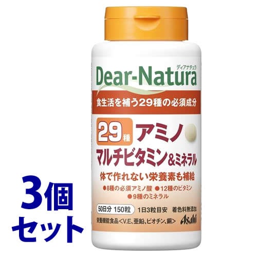 《セット販売》　アサヒ ディアナチュラ 29アミノ マルチビタミン＆ミネラル 50日分 (150粒)×3個セット 栄養機能食品 ビタミンE 亜鉛 ビオチン 銅　※軽減税率対象商品