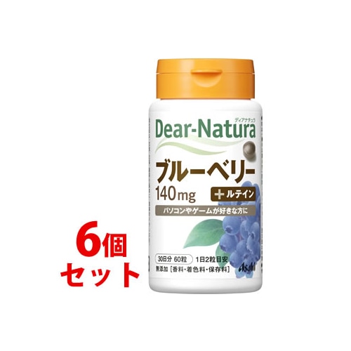《セット販売》　アサヒ ディアナチュラ ブルーベリー 30日分 (60粒)×6個セット ルテイン サプリメント　※軽減税率対象商品