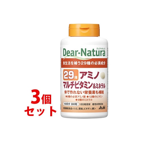 《セット販売》　アサヒ ディアナチュラ 29アミノ マルチビタミン＆ミネラル 100日分 (300粒)×3個セット 栄養機能食品 ビタミンE 亜鉛 ビオチン 銅　※軽減税率対象商品