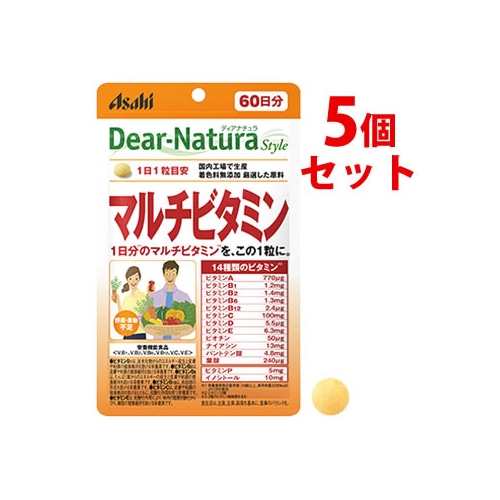 《セット販売》　アサヒ ディアナチュラ スタイル マルチビタミン 60日分 (60粒)×5個セット 栄養機能食品 ビタミンB1 B2 B6 B12 C E　※軽減税率対象商品