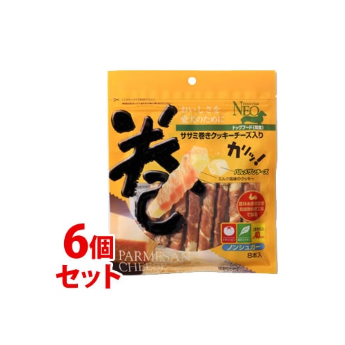 《セット販売》　シーズイシハラ ドッグスターネオ NEO ササミ巻きクッキー チーズ入り (8本)×6個セット ドッグフード おやつ