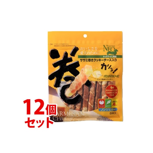 《セット販売》　シーズイシハラ ドッグスターネオ NEO ササミ巻きクッキー チーズ入り (8本)×12個セット ドッグフード おやつ