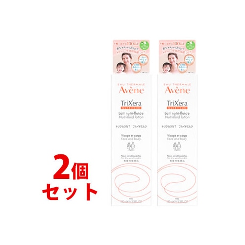 《セット販売》 アベンヌ トリクセラNT フルイドミルク (100mL)×2個セット 全身用保湿ミルク Avene