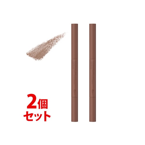 《セット販売》　エテュセ ettusais アイエディション ブロウライナー 04 アッシュグレー (1本)×2個セット ペンシルアイブロウ