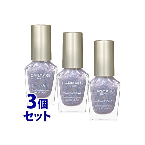 《セット販売》 井田ラボラトリーズ キャンメイク カラフルネイルズ N52 マーメイドスケール (8mL)×3個セット ネイルカラー マニキュア CANMAKE