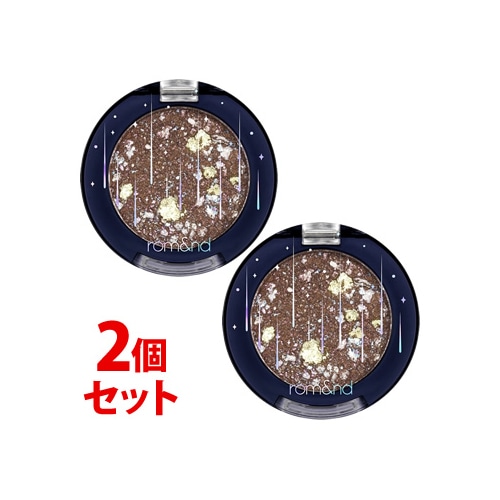 《セット販売》 ロムアンド グリッターシャドウ 05 アゥアギャラクシー (1.2g)×2個セット アイシャドウ rom&nd