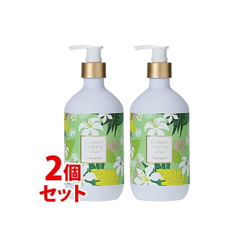《セット販売》 リベルタ スリンキータッチ セルフスパ 薬用美白ミルク (480g)×2個セット ボディミルク 【医薬部外品】