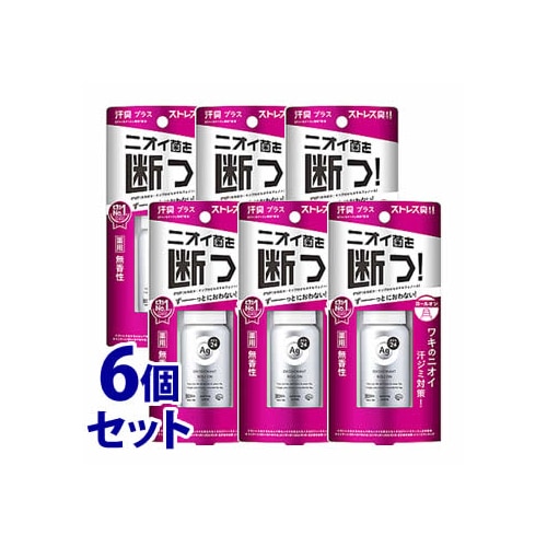 《セット販売》　ファイントゥデイ エージーデオ24 Agデオ24 デオドラントロールオンDX 無香性 (40mL)×6個セット　【医薬部外品】