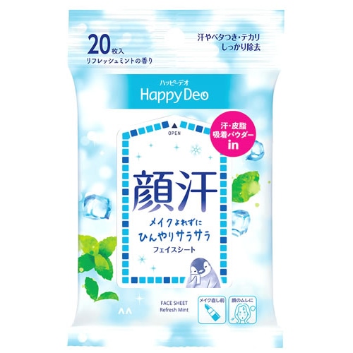 マンダム ハッピーデオ フェイスシート リフレッシュミント (20枚) 顔用 顔汗