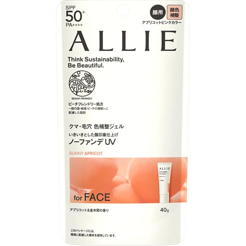 カネボウ アリィー クロノビューティ カラーチューニングUV アプリコットピンクカラー (40g) SPF50+ PA++++ 顔用 顔色補正 ノーファンデUV 日やけ止め