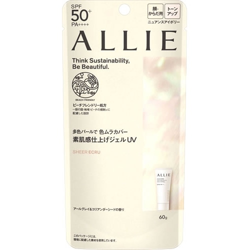 カネボウ アリィー クロノビューティ トーンアップUV 03 SHEER ECRU ニュアンスアイボリー (60g) SPF50+ PA++++ 顔・からだ用 日やけ止め