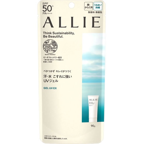 カネボウ アリィー クロノビューティ ジェルUV EX (90g) SPF50+ PA++++ 顔・からだ用 日やけ止め