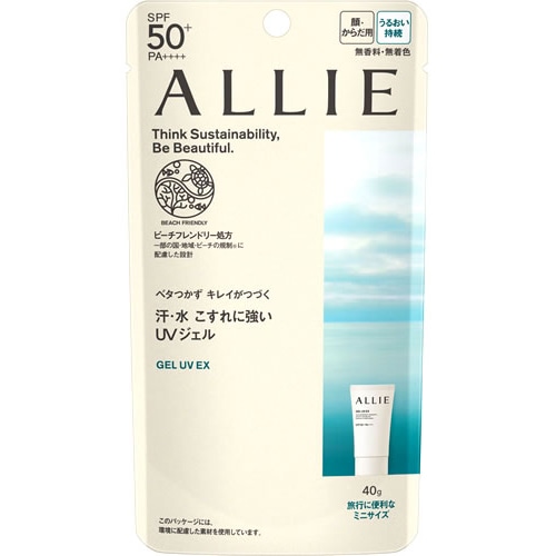 カネボウ アリィー クロノビューティ ジェルUV EX ミニ (40g) SPF50+ PA++++ 顔・からだ用 日やけ止め