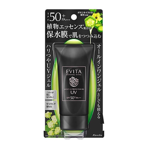 カネボウ エビータ ボタニバイタル モイストウォーターシールドUV SPF50+ PA+++ (50g) 顔用 日やけ止め