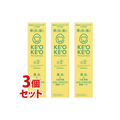 《セット販売》　ネイチャーラボ ケオケオ 薬用デンタルペーストノーマル ジャスミンリフレッシュ (100g)×3個セット ハミガキ粉 歯磨き粉　【医薬部外品】