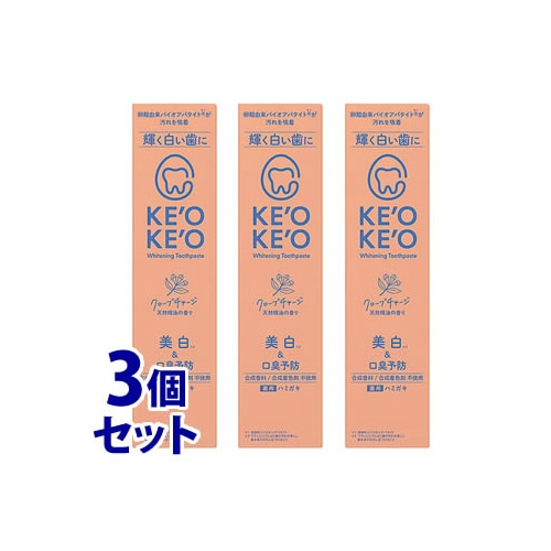 《セット販売》 ネイチャーラボ ケオケオ 薬用デンタルペーストノーマル クローブチャージ (100g)×3個セット ハミガキ粉 歯磨き粉 【医薬部外品】