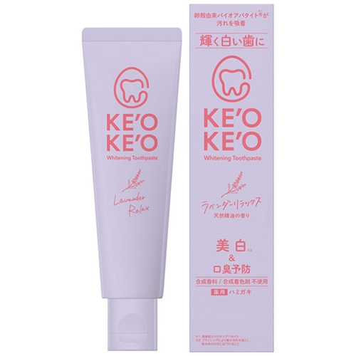 ネイチャーラボ ケオケオ 薬用デンタルペーストノーマル ラベンダーリラックス (100g) ハミガキ粉 歯磨き粉 【医薬部外品】