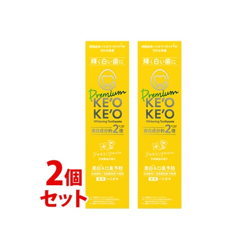 《セット販売》 ネイチャーラボ ケオケオ 薬用デンタルペーストプレミアム ジャスミンリフレッシュ (60g)×2個セット ハミガキ粉 歯磨き粉 【医薬部外品】