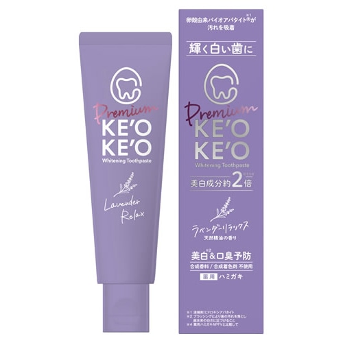 ネイチャーラボ ケオケオ 薬用デンタルペーストプレミアム ラベンダーリラックス (60g) ハミガキ粉 歯磨き粉 【医薬部外品】