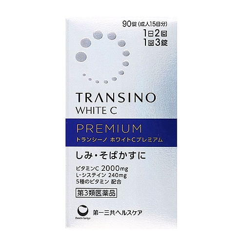 【第3類医薬品】第一三共ヘルスケア トランシーノ ホワイトCプレミアム (90錠) しみ そばかす ビタミンC主薬製剤