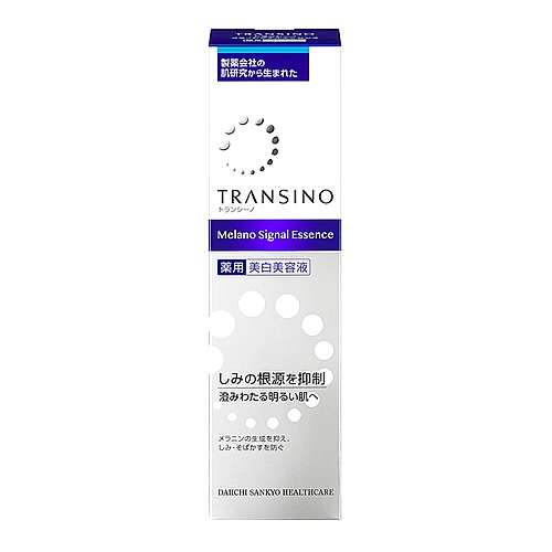 第一三共ヘルスケア トランシーノ 薬用メラノシグナルエッセンス (30g) 美容液 しみ そばかす 【医薬部外品】